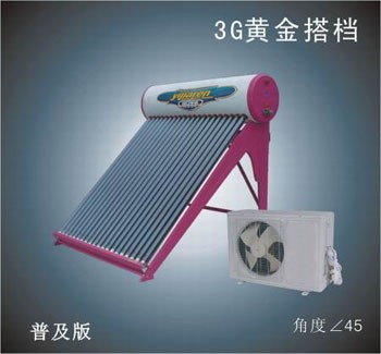 供应亿家人3G黄金搭档太阳能